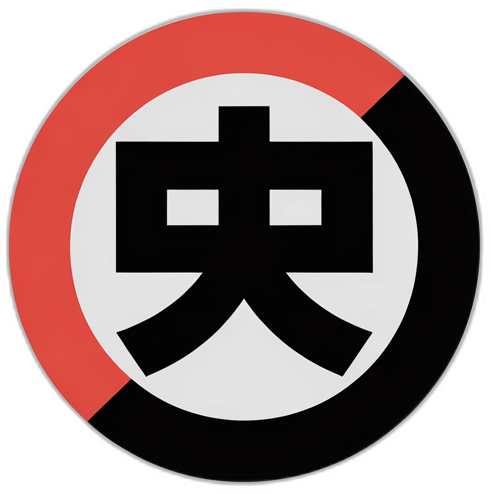 52吃瓜秧Logo