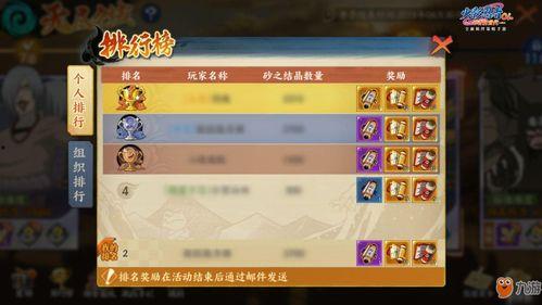 无氪忍者爆料视频大全下载,揭秘忍者世界神秘面纱