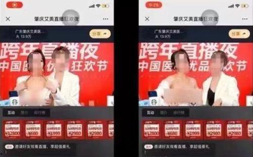 如皋网红爆料事件视频播放,揭秘事件背后真相