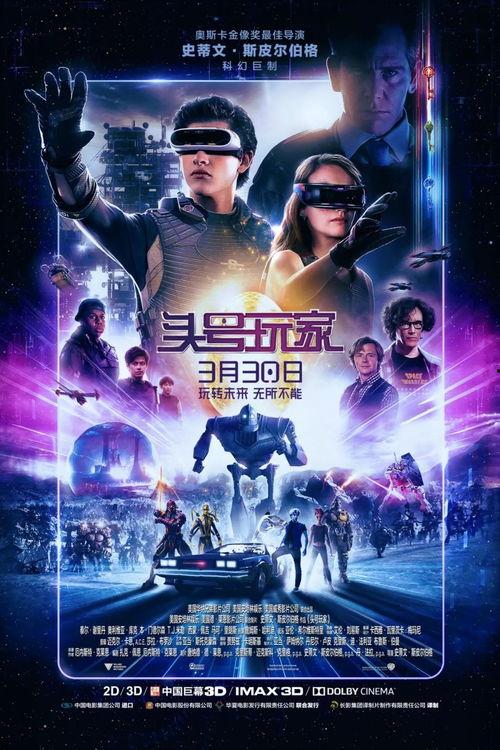 r电影无码版,揭秘幕后故事与精彩瞬间