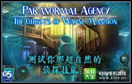 灵异侦探社免费观看,免费探秘惊悚事件背后的真相