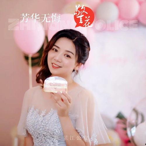 丝袜少妇警花小说全集,激情侦破风云录