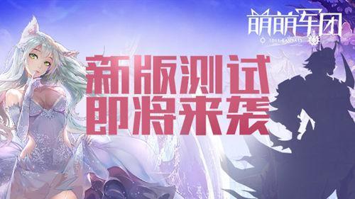 雾萌萌最新爆料,娱乐圈最新爆料大揭秘！