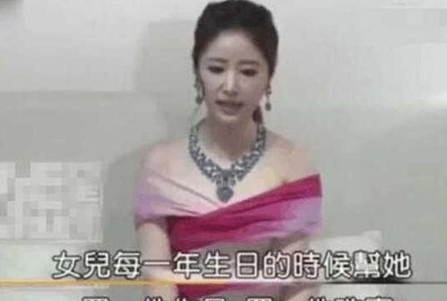 林心如谈刘德华视频,林心如揭秘与刘德华合作幕后故事