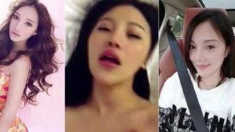 杨幂被爆料完整视频下载,真相与争议并存