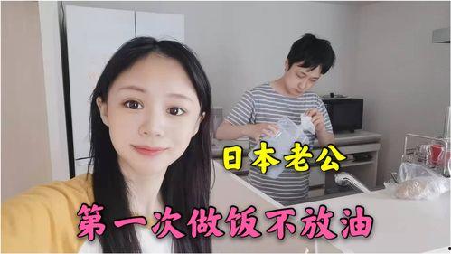 日本搓油视频,一招解锁肌肤水润之谜