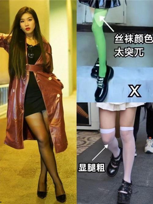 江南丝袜女,古典韵味与现代时尚的完美融合