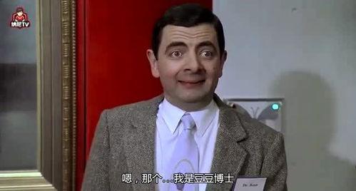 憨豆先生说话视频,幽默视频引网友爆笑