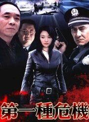 种子危机免费观看,免费观看，守护农业未来