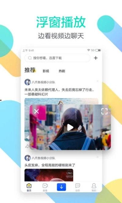 黑人无码迅雷下载 magnet,黑人无码迅雷下载磁力链接揭秘