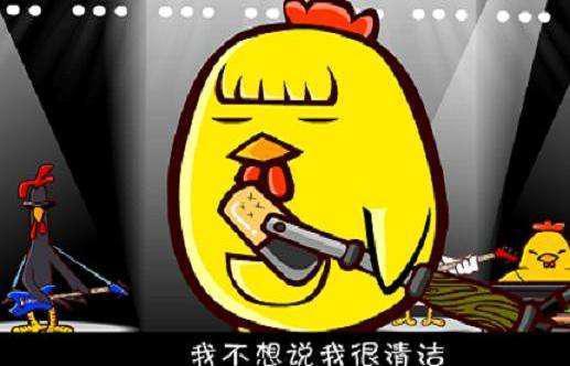 我不想说我是鸡视频,一场关于自我认同的深刻对话