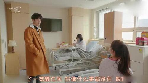 医院探病隔壁av,一次难忘的医院探病经历