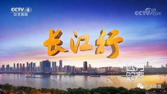 远方电视免费观看,远方电视免费观看，畅享精彩瞬间