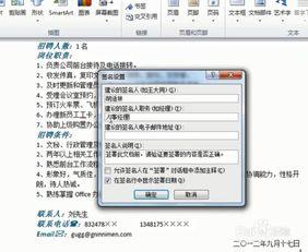 av 文档 签名,基于AV文档的签名技术解析与应用