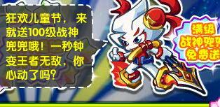 奥拉星最新爆料消息,神秘新角色即将登场，奇幻冒险再启程！