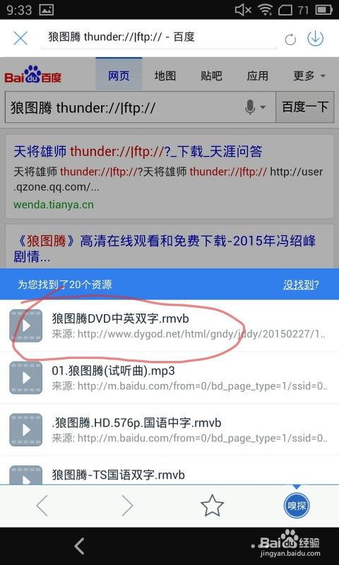 可以去哪里下av软件,揭秘热门平台与安全指南