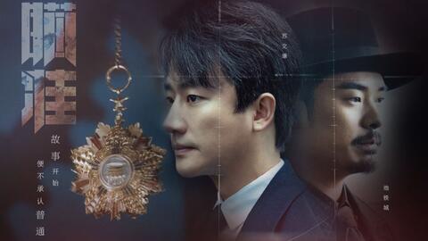 瞄准全剧在线观看免费,揭秘剧情高潮迭起，精彩不容错过