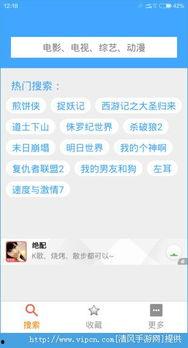 优酷云在线播放宅男,宅男专属的在线娱乐天堂