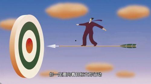 行动目标 在线观看,在线观看体验全解析