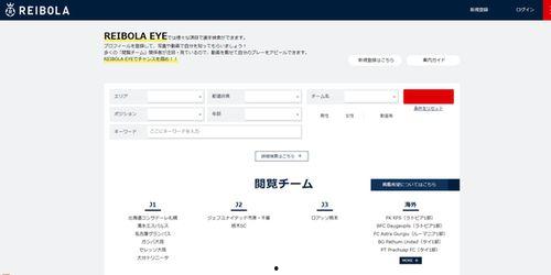 新日本在线,探索日本文化新视角