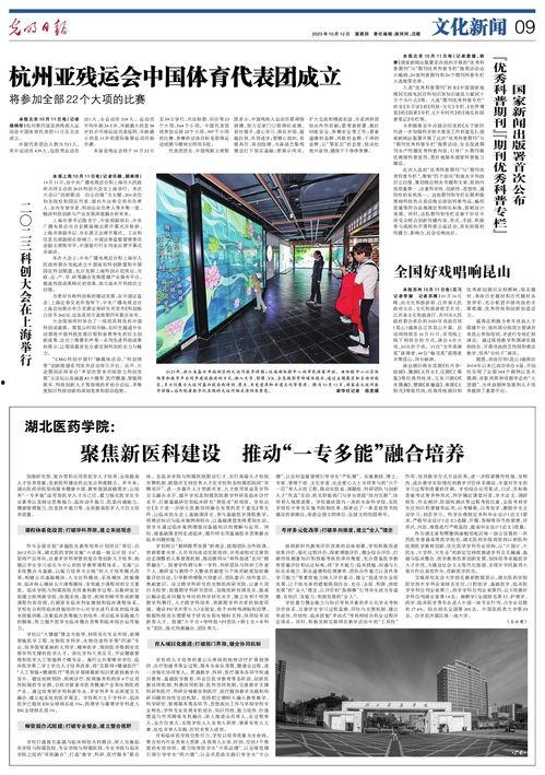 柴油最新爆料新闻报道图片,揭秘行业最新爆料图片背后的真相