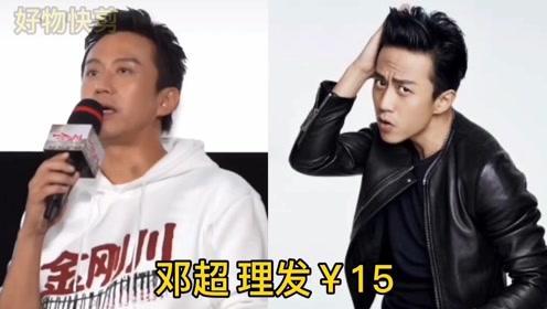 霍建华几线明星,从几线明星到当红炸子鸡的逆袭之路