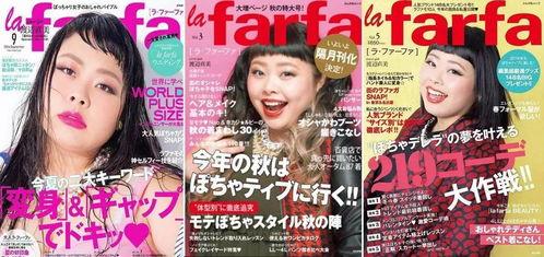 时尚杂志 日本,日本时尚杂志深度解析
