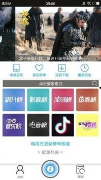 全网音乐在线播放