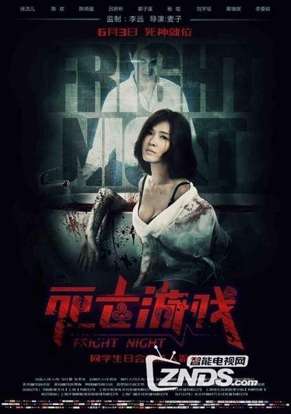 爆料死亡游戏大全视频,揭秘网络爆红视频背后的惊悚真相