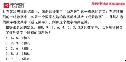 逻辑题视频,揭秘解题技巧与策略