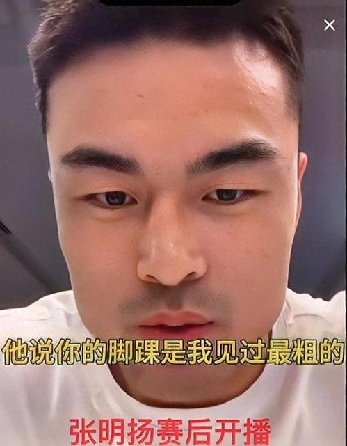 张名扬最新爆料,揭秘娱乐圈惊人内幕