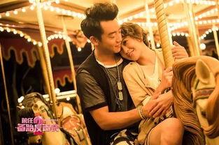 前任2哪里能免费观看,备胎反击战免费观影攻略：揭秘线上观影渠道