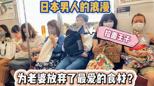 日本男人的浪漫,细腻情感与诗意生活