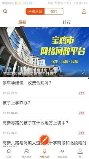 爆料新闻视频网,独家内幕曝光，真相大白！