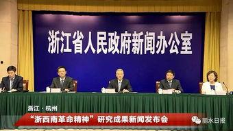 庆元新闻爆料,揭秘当地热点事件背后的真相