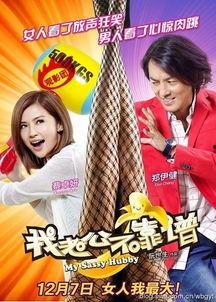 我老公不靠谱 快哭,一场婚姻的无奈与挣扎