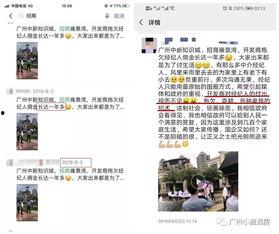 哪个新闻的爆料佣金更多,某知名新闻事件佣金高达百万，揭秘幕后黑幕