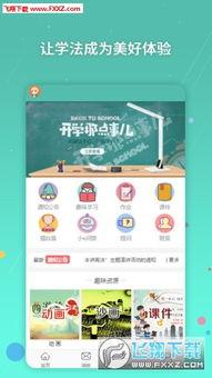 青少年视频下载,轻松获取精彩内容