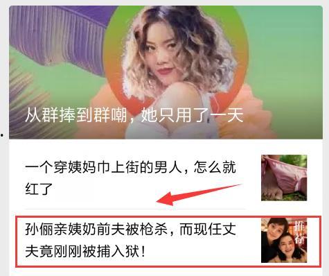 娱乐八卦每日爆料 文案,每日爆料，明星幕后故事大公开！