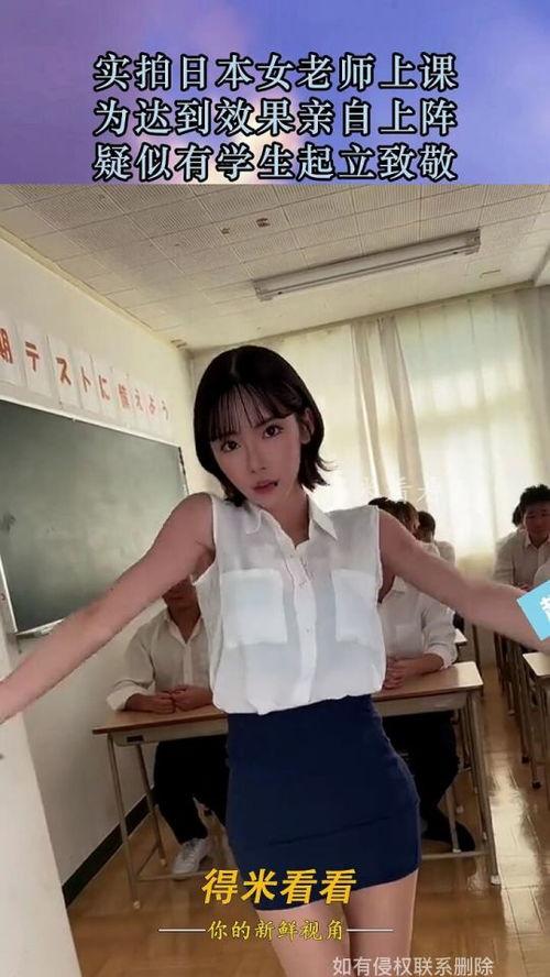 关于日本女学生视频,时尚潮流与青春活力