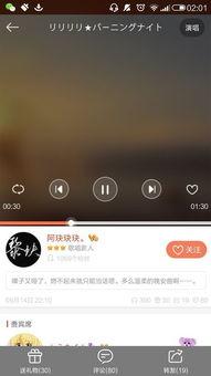 日本歌曲开头叫床,日本歌曲中的床榻之恋