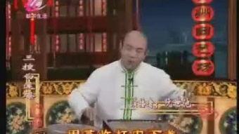 温州鼓词大全视频,传承千年民间艺术的视听盛宴