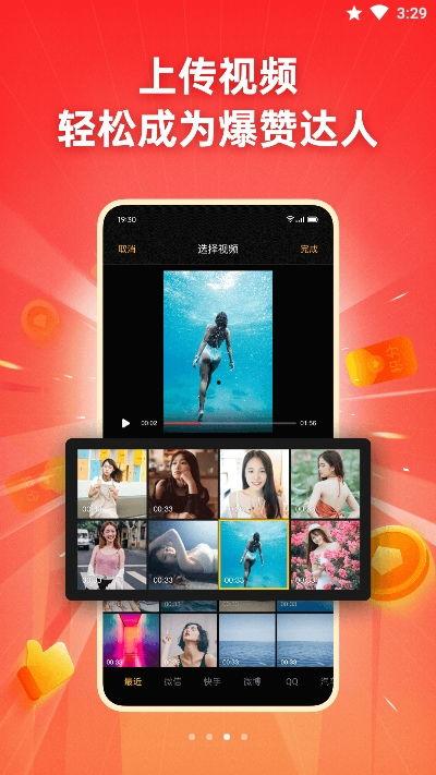 开心爆料视频下载安装,轻松获取热门内容