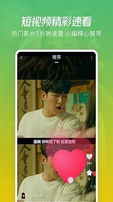 最新爆料蛇叔视频大全下载,最新爆料带你领略神秘魅力