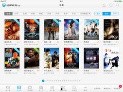 hd无码 下载 迅雷下载 迅雷下载,迅雷助力高效获取