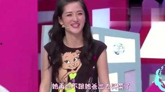 新疆明星爆料新闻视频最新,揭秘幕后的惊人真相！