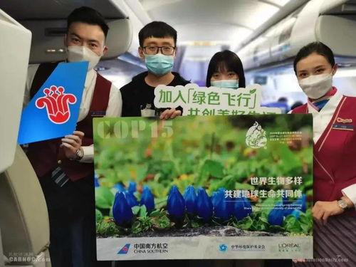 南航学生爆料新闻视频播放,揭秘校园幕后真相