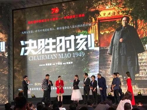 十一最新全明星电影