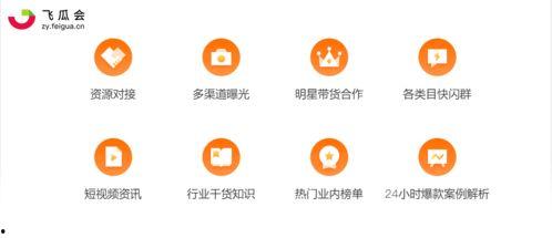 娱乐吃瓜号的bfm,BFM娱乐吃瓜号独家爆料