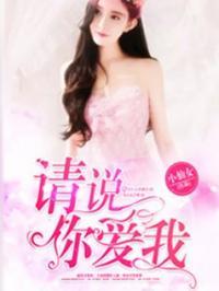 娱乐吃瓜的小仙女小说全文阅读